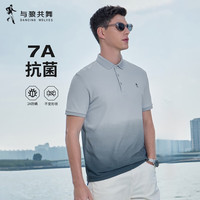与狼共舞 短袖POLO衫男夏季凉感速干透气商务休闲百搭T恤上衣男