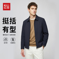 Hodo 行政夹克翻领外套男商务顺滑质感抗皱简约公务员纯色外套男装