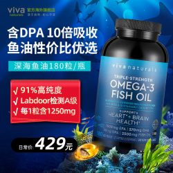 Viva Naturals Omega-3深海鱼油软胶囊 180粒