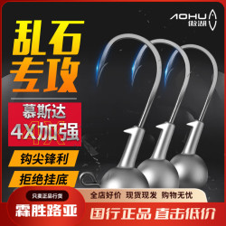 傲湖 定制款4倍加强版铅头钩路亚软虫加重软饵钩防挂底锋利25/50枚装