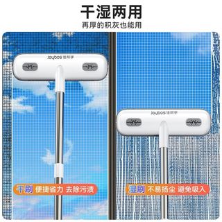 佳帮手 纱窗刷 双面免拆洗 清洁刷