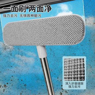 佳帮手 纱窗刷 双面免拆洗 清洁刷