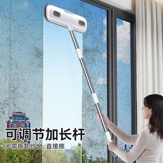 佳帮手 纱窗刷 双面免拆洗 清洁刷