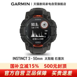 佳明 Instinct 2 智能血氧心率户外运动手表