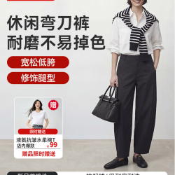京东京造 弯刀裤女2026最新款女士休闲裤女春秋款运动裤宽松低胯 藏海青 M