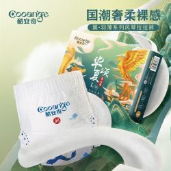 COOANGE 翼·羽薄 婴儿纸尿裤/拉拉裤