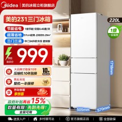 美的 MR-231T 直冷三门冰箱 220L 极地白