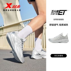特步 五分速ET 减震回弹透气 男子跑步鞋