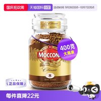 移动端：摩可纳 经典8号 冻干速溶咖啡粉 400g