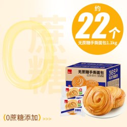 泓一 无蔗糖手撕面包1100g 健身粗粮营养早餐代餐休闲零食点心整箱