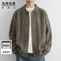 马克华菲 翻领开衫毛衣男秋季英伦风时尚针织衫男休闲宽松外套男 浅咖色 XL