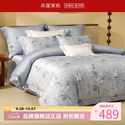 水星家纺 A类抑菌60支长绒棉四件套纯棉床单枕套被罩酒店套件 繁花·花意四件套 1.5米床