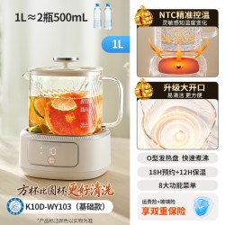 九阳 K10D-WY101-B 全玻璃多功能养生壶