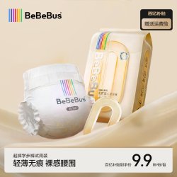BeBeBus 装仔超裤拉拉学步裤L/XL/XXL婴儿非纸尿裤4片装 中样装