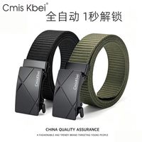 正品CmisKbei男士战术自动腰带户外休闲帆布尼龙百搭皮带裤腰带潮