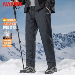 YAYA 鸭鸭（YAYA）三防加厚直筒羽绒裤男士冬季中青年加绒保暖休闲外穿长裤9915Y
