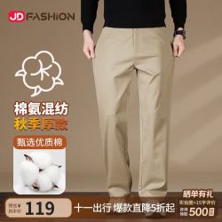 赛罗鲨 100%长绒棉男士休闲裤26秋垂感通勤松紧腰直筒西裤 浅卡其 厚款 XL 175/80A
