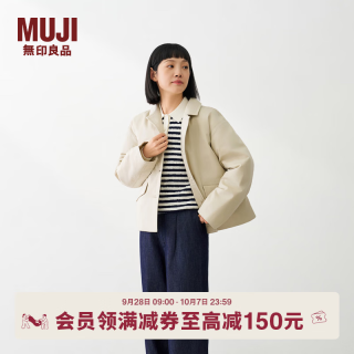 無印良品 MUJI 女式 木棉混 棉服夹克 女款外套女装上衣 外衣 BD12GA6S 象牙色 M (160/84A)