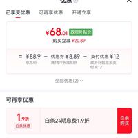订单截图缩略图