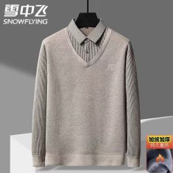 雪中飞 秋冬季新款男士加绒加厚升级款假两件衬衫领中青年保暖加厚针织衫
