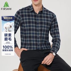 杉杉 磨毛长袖衬衫男士商务休闲格子衬衣中年爸爸装