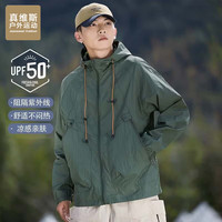 JEANSWEST OUTDOOR 防晒衣男夏季轻薄透气抗晒宽松连帽夹克外套 军绿 XL