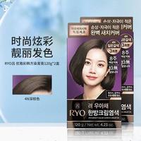 吕 呂Ryo 려 吕韩国原装进口炫彩染发剂120g 天然不刺激遮盖白发2盒装