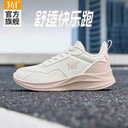 361° 女鞋运动鞋女秋季新款皮面保暖跑步鞋女士软底轻便休闲鞋防水
