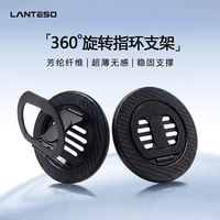 磁吸指环支架Magsafe磁吸式 凯夫拉360°旋转手机壳指环扣