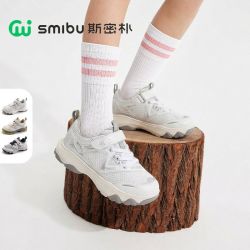 SMIBU 斯密朴童鞋儿童运动鞋2026秋新款男女童户外登山鞋板鞋逐光