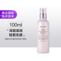 馥蕾诗 玫瑰密集保湿平衡乳 100ml