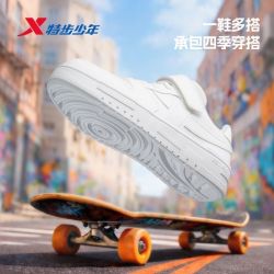 特步 儿童童鞋2026春秋新款男童中大童小白鞋学生运动板鞋女童鞋子