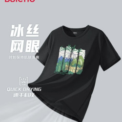 班尼路 t恤男夏新款冰丝网眼透气青少年潮流速干圆领休闲情侣设计感短袖