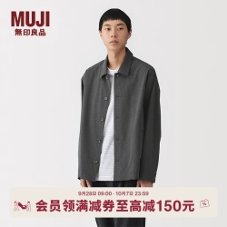 無印良品 MUJI 男式 易干 夹克衫 男士外套26年春季男装 AD0YYC6S 炭灰色 XL (180/104A)