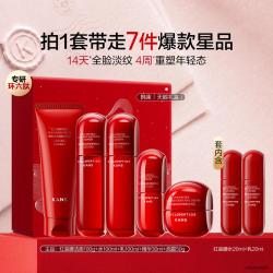 韩束 红蛮腰洁水乳霜精护肤套装礼盒抗皱紧致淡化细纹
