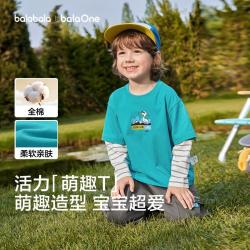 巴拉巴拉 纯棉假两件宝宝小童儿童婴幼长袖t恤男童2026春秋条纹打底衫