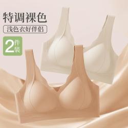 都市丽人 提拉塑形无钢圈内衣美背提拉收副乳防下垂女文胸罩