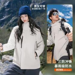 骆驼 防水 冲锋衣