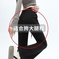 韩都衣舍 高腰微喇裤女2026春款时尚拼接腰头休闲显瘦通勤百搭喇叭裤