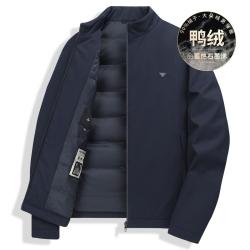 七匹狼 远红外蓄热25秋冬轻薄立领羽绒服抗静电商务厚夹克外套