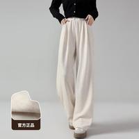 I.T izzue垂感百搭直筒裤女宽松慵懒风休闲裤简约糯米裤女长裤女