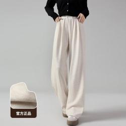 I.T izzue垂感百搭直筒裤女宽松慵懒风休闲裤简约糯米裤女长裤女