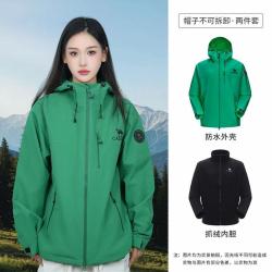 骆驼 王者凯甲Ultra男女情侣款上衣三合一抓绒内胆防风外套冲锋衣