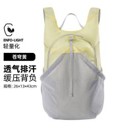 骆驼 运动背包轻薄越野皮肤包双肩包骑行跑步可折叠登山中性双肩包