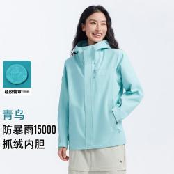 拓路者 抓绒内胆冲锋衣户外防水女式外套徒步运动登山服