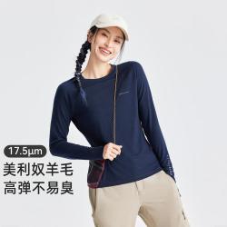 拓路者 美利奴羊毛户外T恤女年秋季运动时尚百搭打底长袖衫上衣