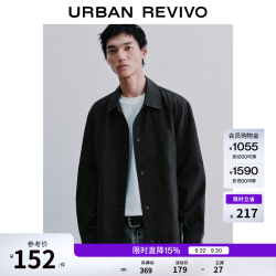UR UR2026秋季新款男装感基础通勤翻领夹克薄外套UMM160011 黑色 XS
