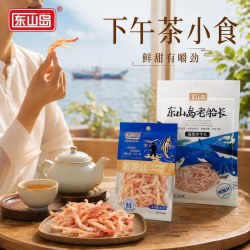 东山岛 官方特产  手撕鱿鱼丝干    食海鲜零食福建鲜鱿海味袋装