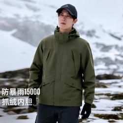 拓路者 连帽三合一冲锋衣户外露营探险徒步外套抓绒内胆潮流运动开衫