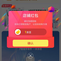 京东PHARMAHERMETIC海外旗舰店关注店铺领1京豆入会10京豆